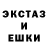 Экстази таблы ahgacks