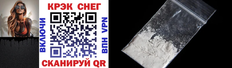 COCAIN 98%  даркнет формула  Николаевск  как найти  