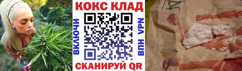 Cocaine Fish Scale Николаевск