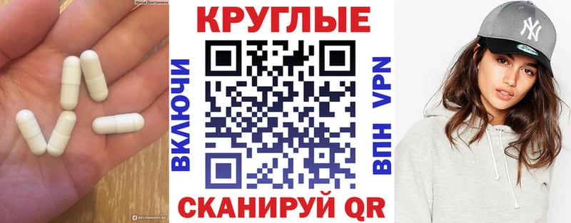 MEGA ссылки  Николаевск  Ecstasy 250 мг  закладки 