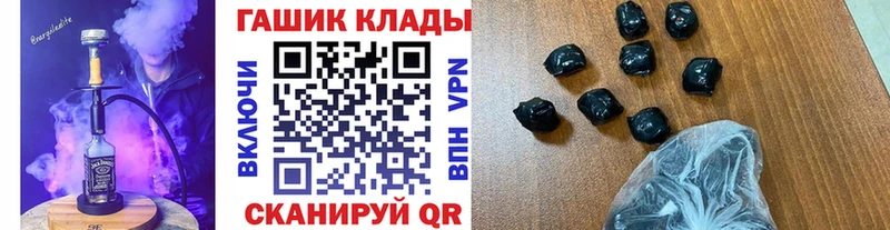 Гашиш Cannabis  хочу   Николаевск 
