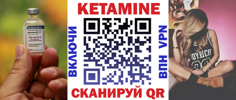 купить   KRAKEN сайт  Кетамин ketamine  Николаевск 