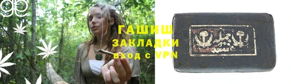 дистиллят марихуана Осинники
