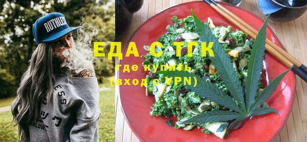 бутират Арсеньев