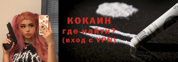 бутират Арсеньев