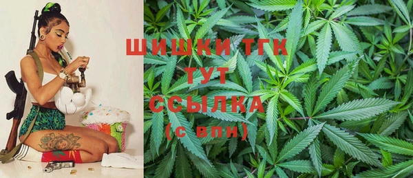 бутират Арсеньев