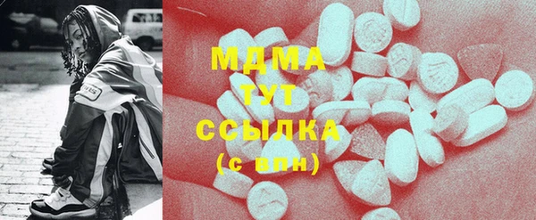 mdma Армянск