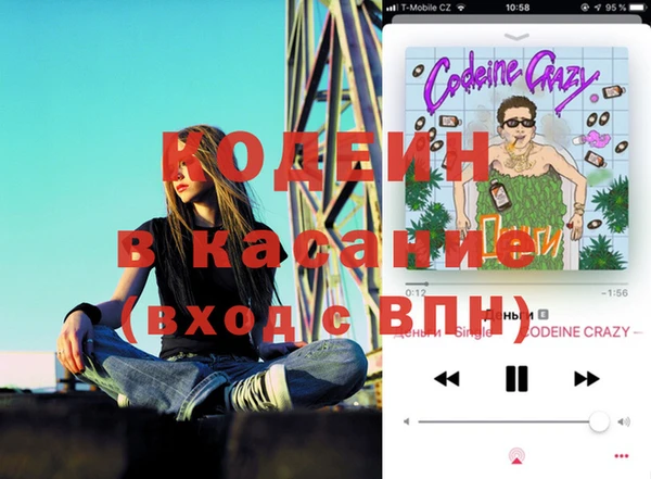 бутират Арсеньев