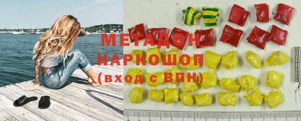 бутират Арсеньев
