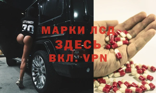 прущий лед Остров