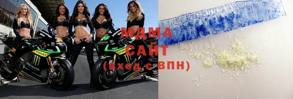 бутират Арсеньев