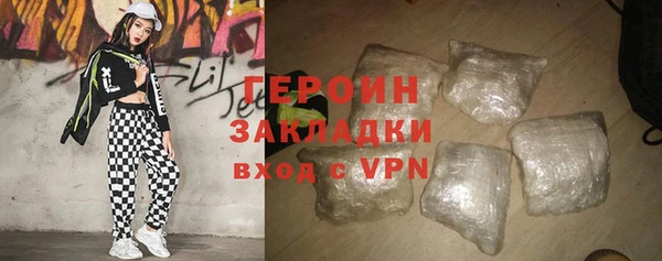 бутират Арсеньев