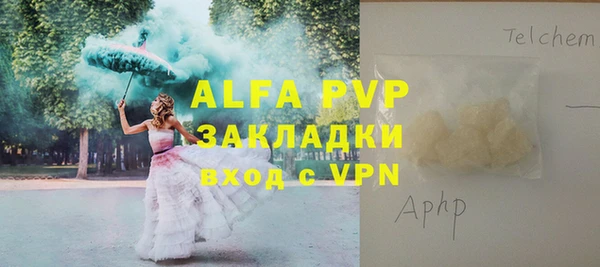 мдма Осташков