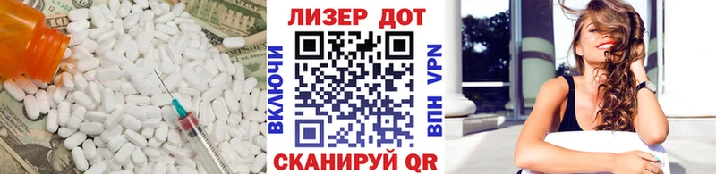 Лсд 25 экстази кислота  как найти закладки  Николаевск 